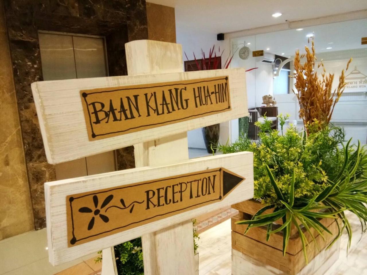Baanklang Huahin Hotel Exteriér fotografie